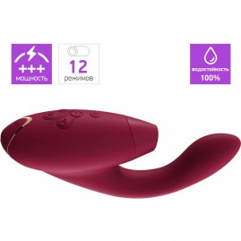 Бесконтактный клиторальный стимулятор WOMANIZER DUO бордовый