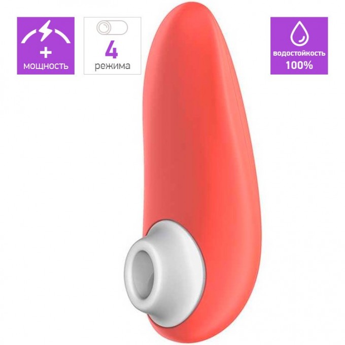 Бесконтактный клиторальный стимулятор WOMANIZER STARLET 2 коралловый WZ15CL0100