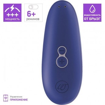 Бесконтактный клиторальный стимулятор WOMANIZER STARLET 3 индиго